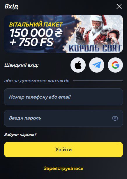 Вход на сайт казино Slotoking