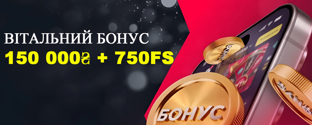 Слотокінг головна сторінка