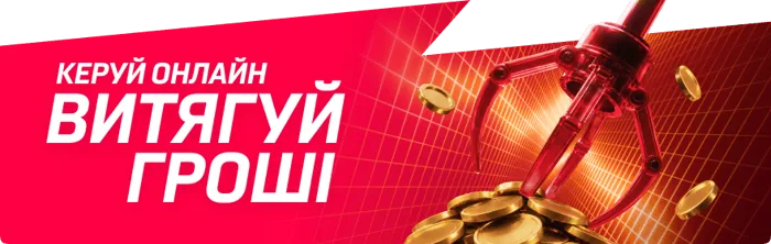 Бонуси